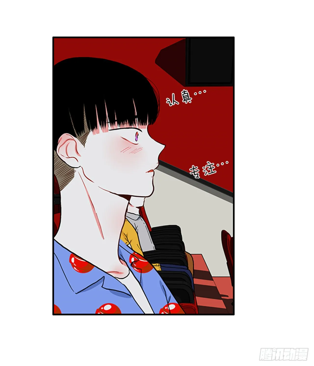 92.这下糟了 第3页