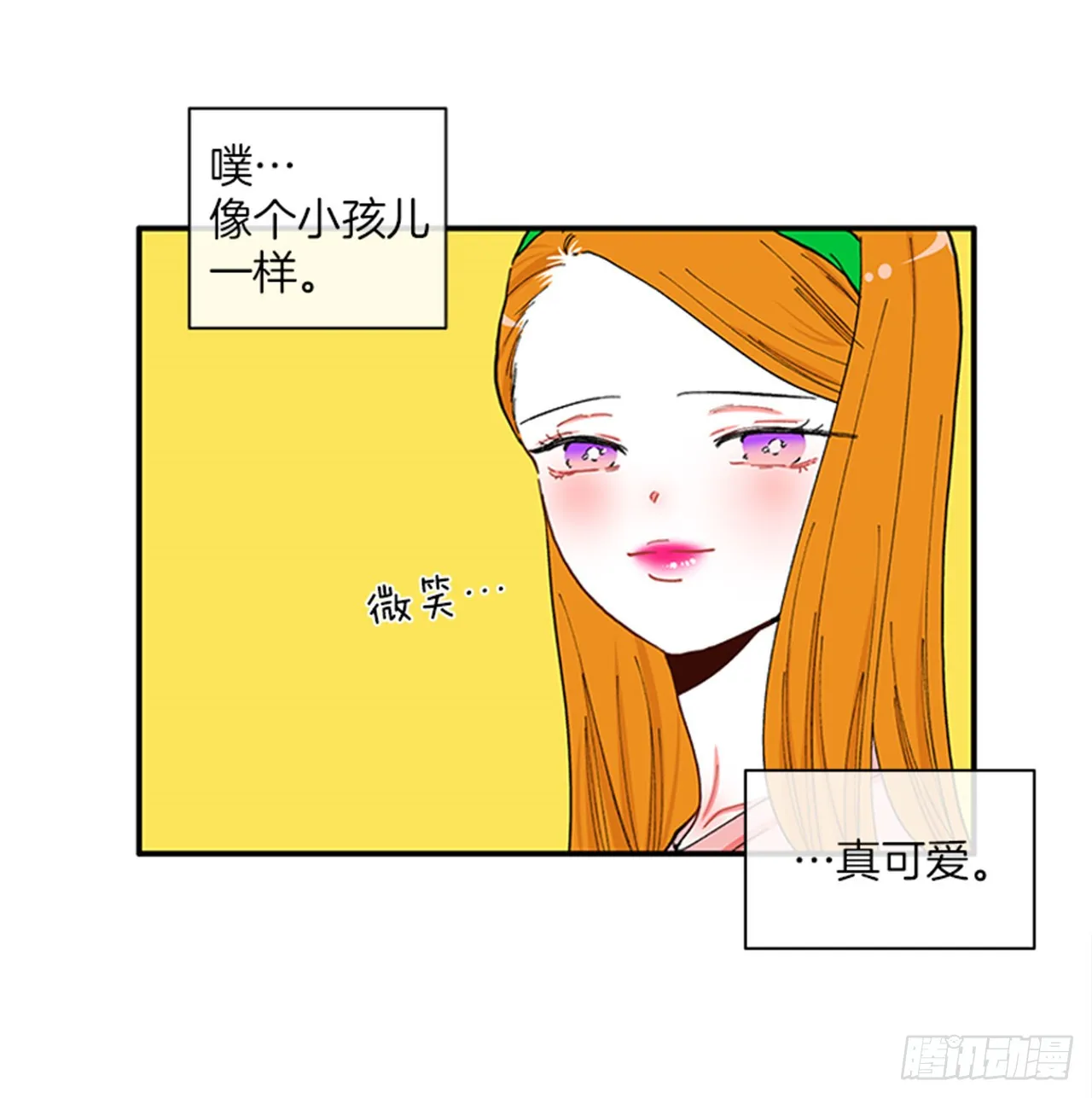 92.这下糟了 第4页