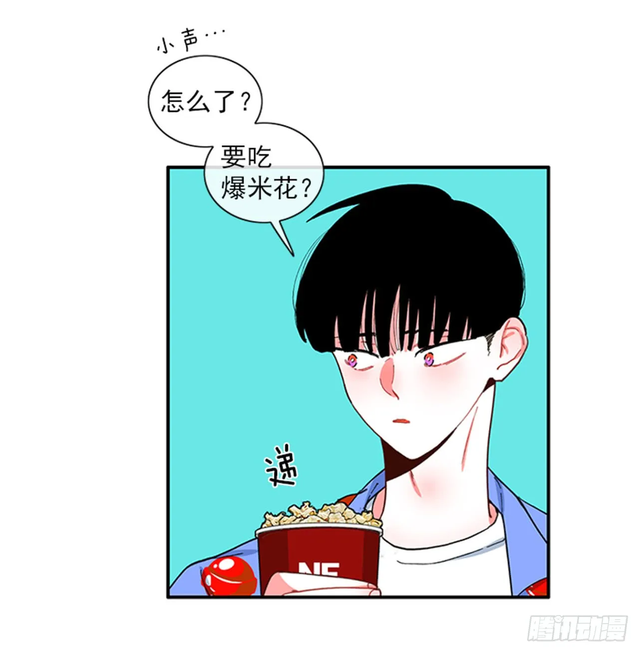 92.这下糟了 第6页