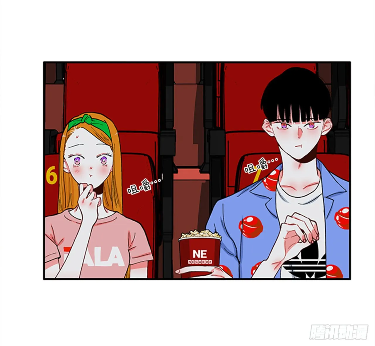92.这下糟了 第8页