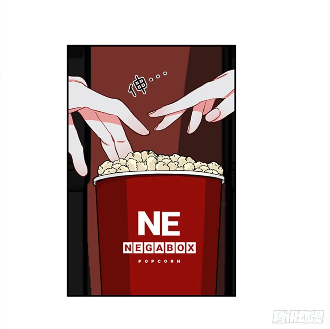 92.这下糟了 第9页