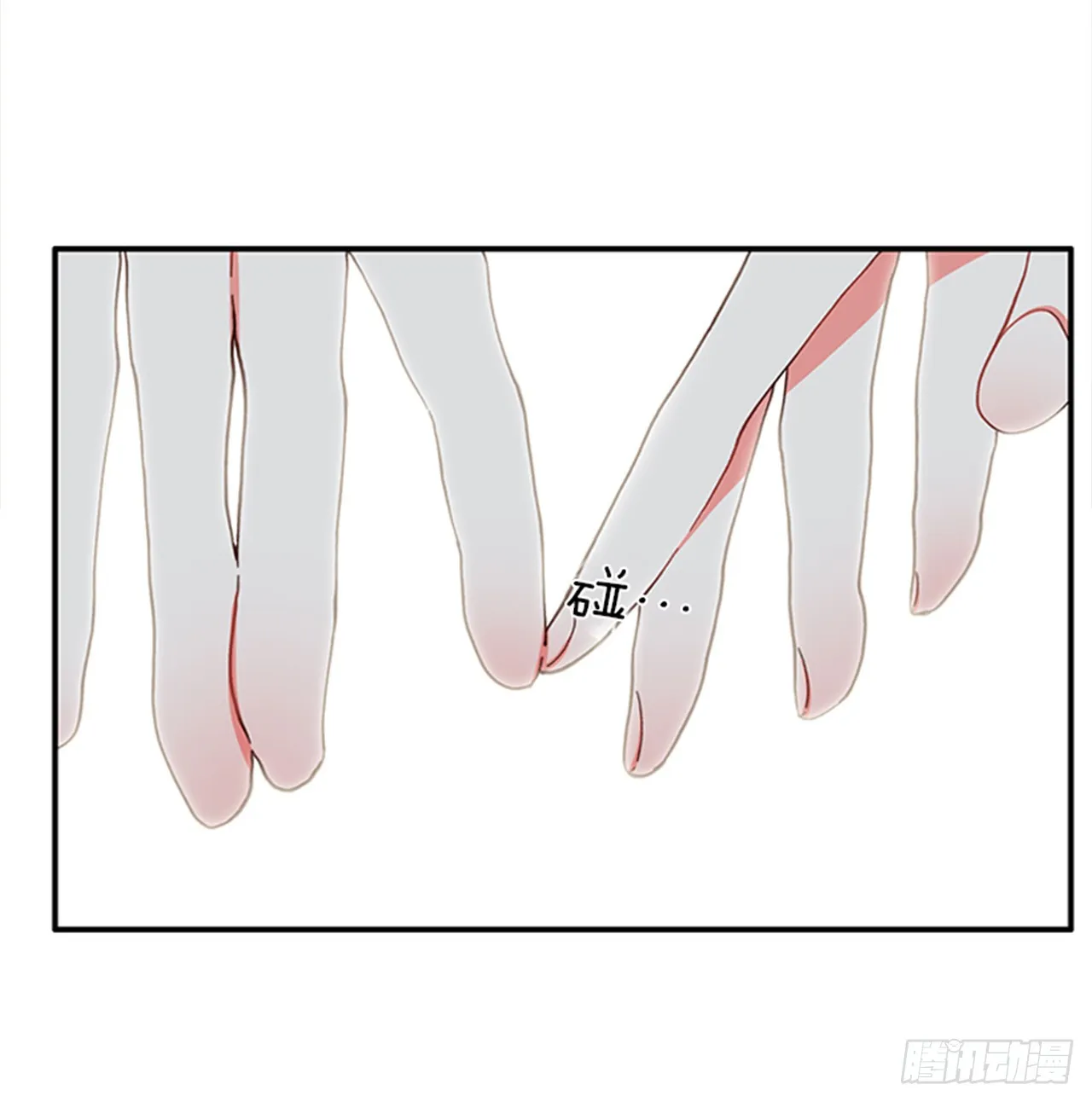 92.这下糟了 第10页