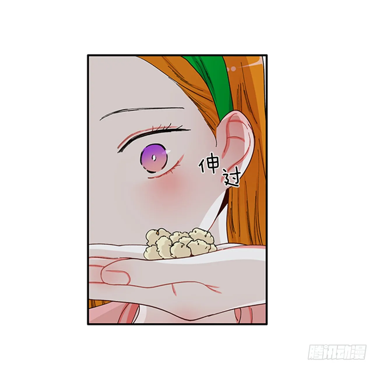 92.这下糟了 第13页