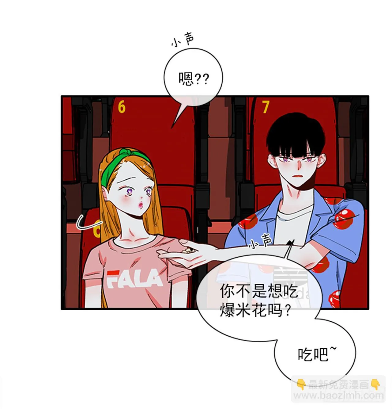 92.这下糟了 第14页