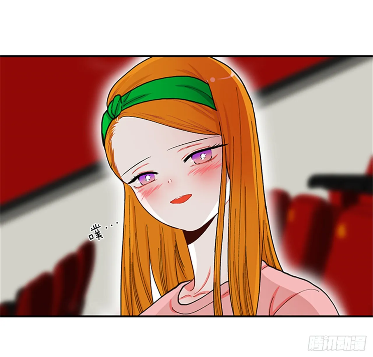 92.这下糟了 第16页