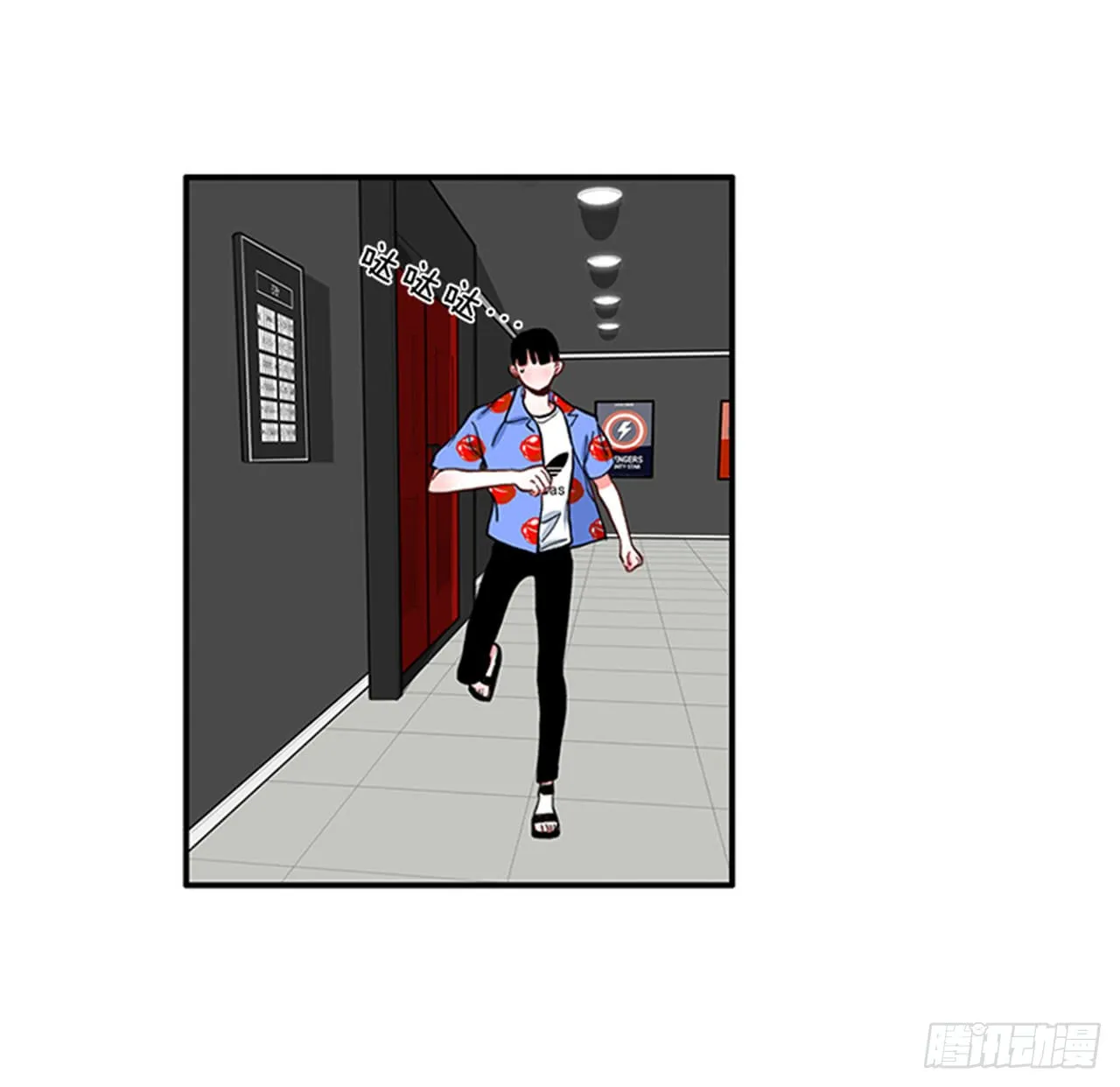 92.这下糟了 第24页