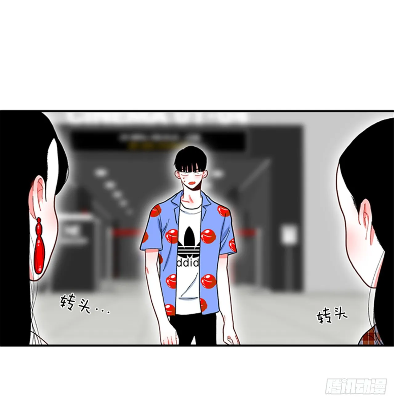 92.这下糟了 第29页