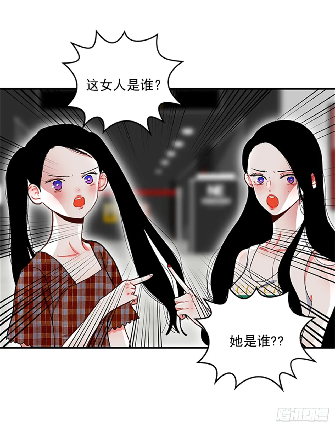 92.这下糟了 第30页