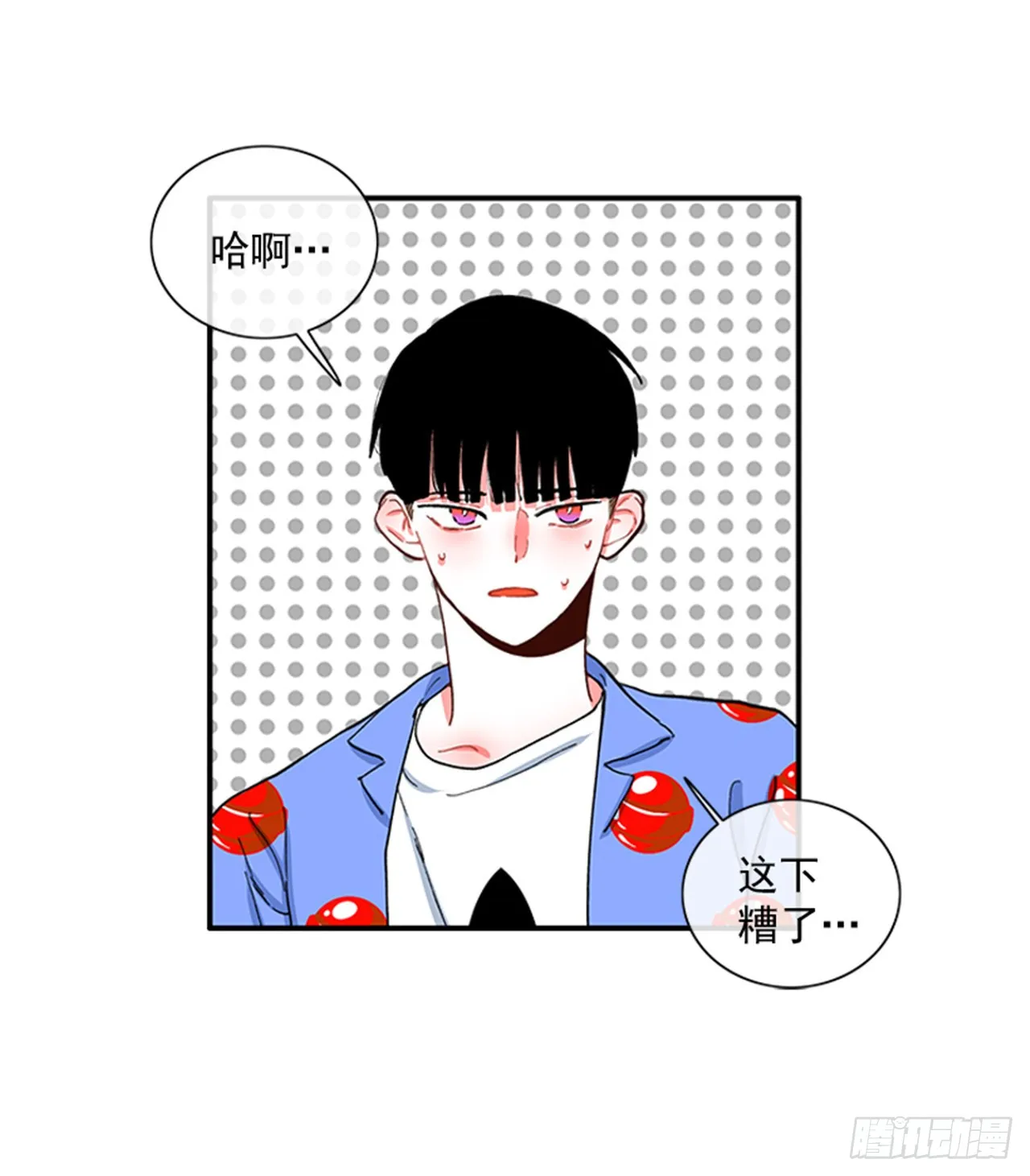 92.这下糟了 第31页