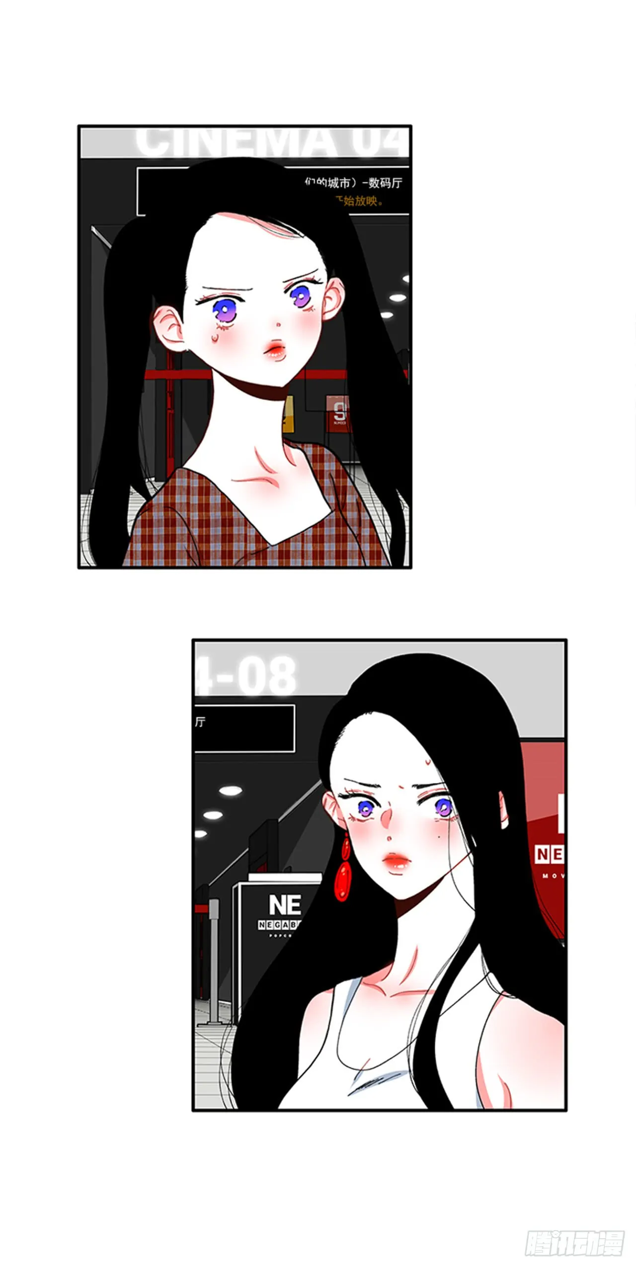 93.赶快回答我 第3页