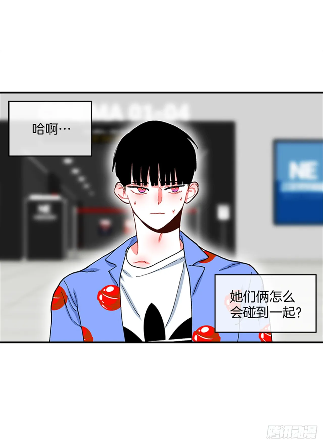 93.赶快回答我 第4页