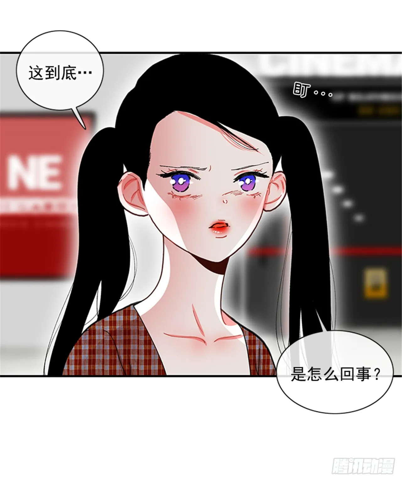 93.赶快回答我 第6页