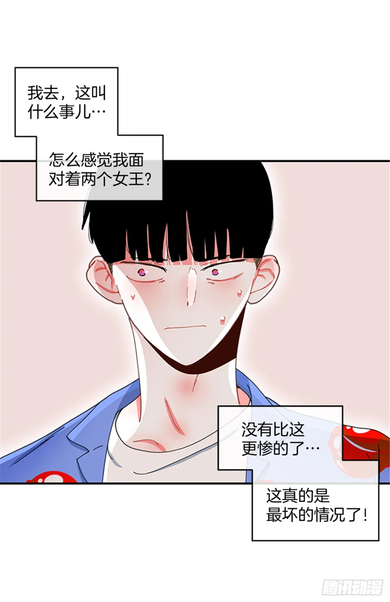93.赶快回答我 第10页