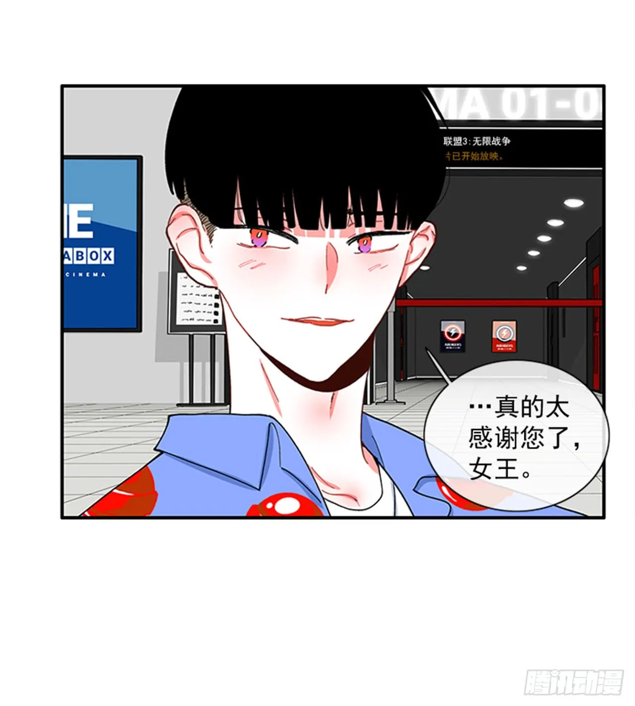 93.赶快回答我 第27页