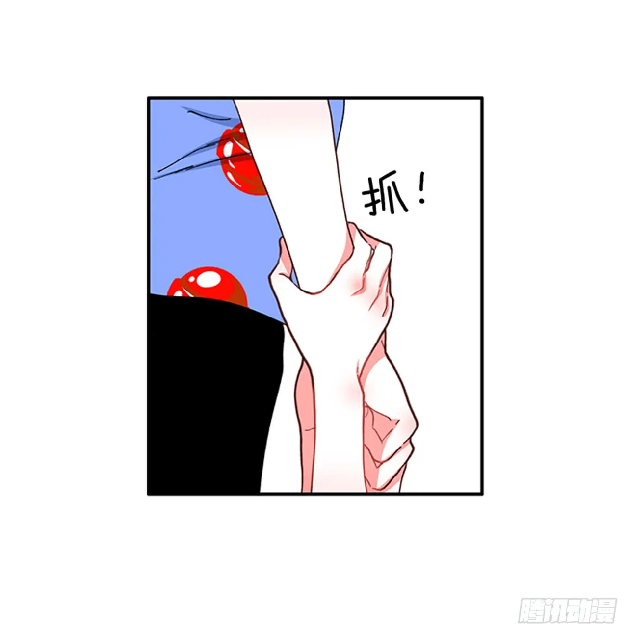 93.赶快回答我 第28页