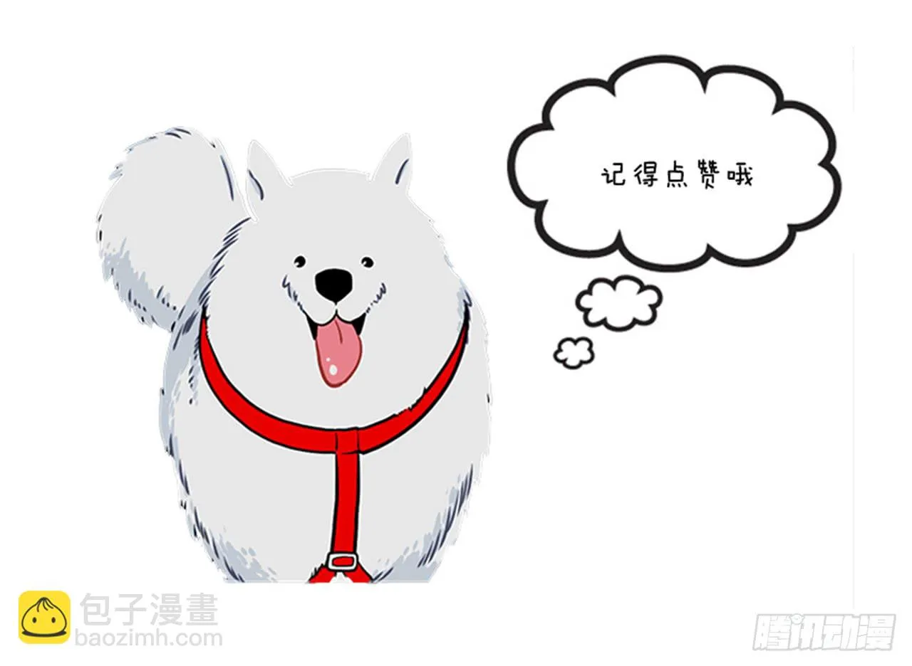 93.赶快回答我 第37页