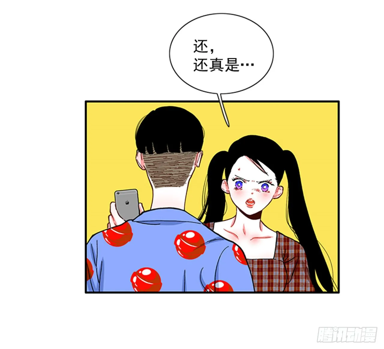 94.你这是在威胁我 第5页