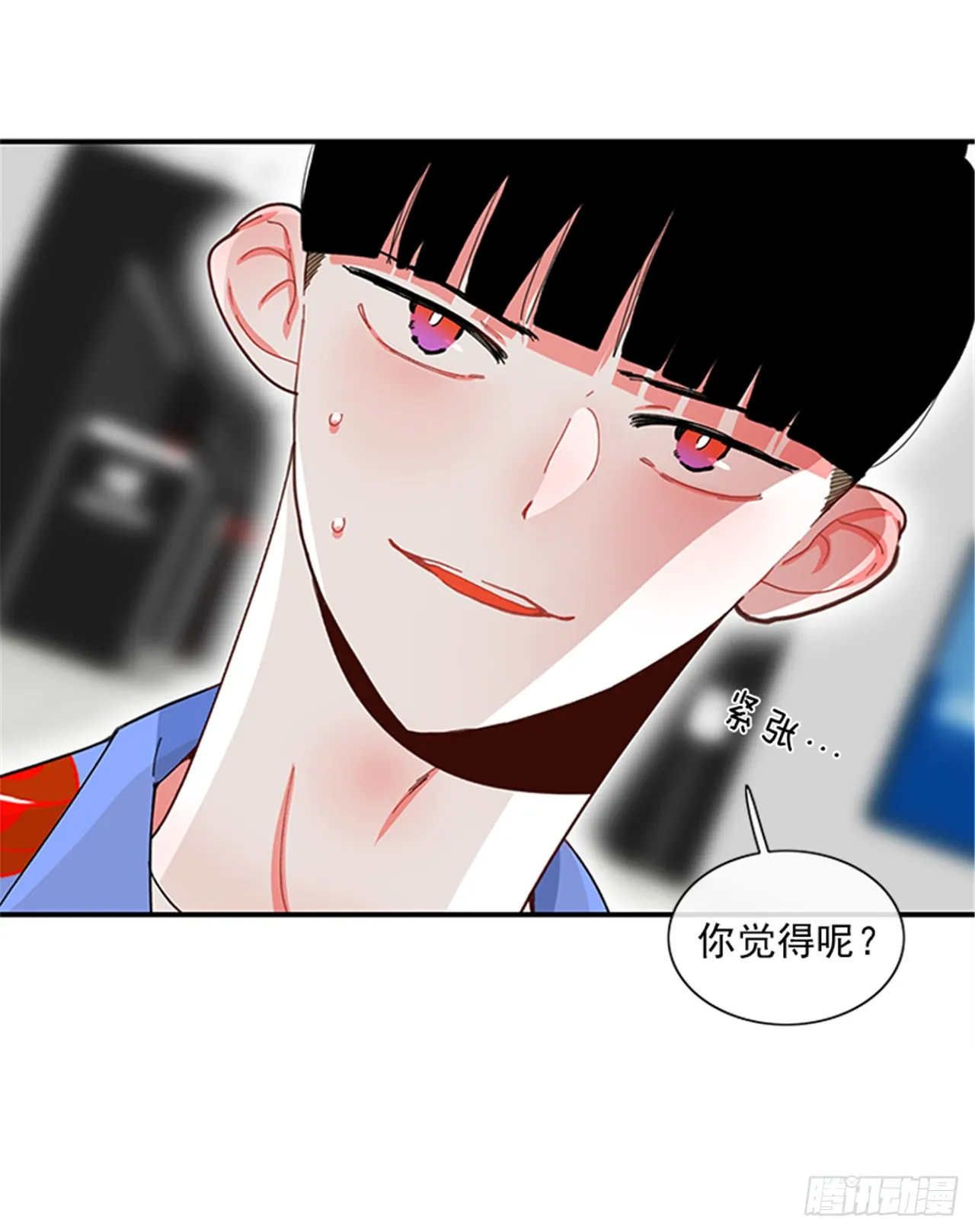 94.你这是在威胁我 第9页