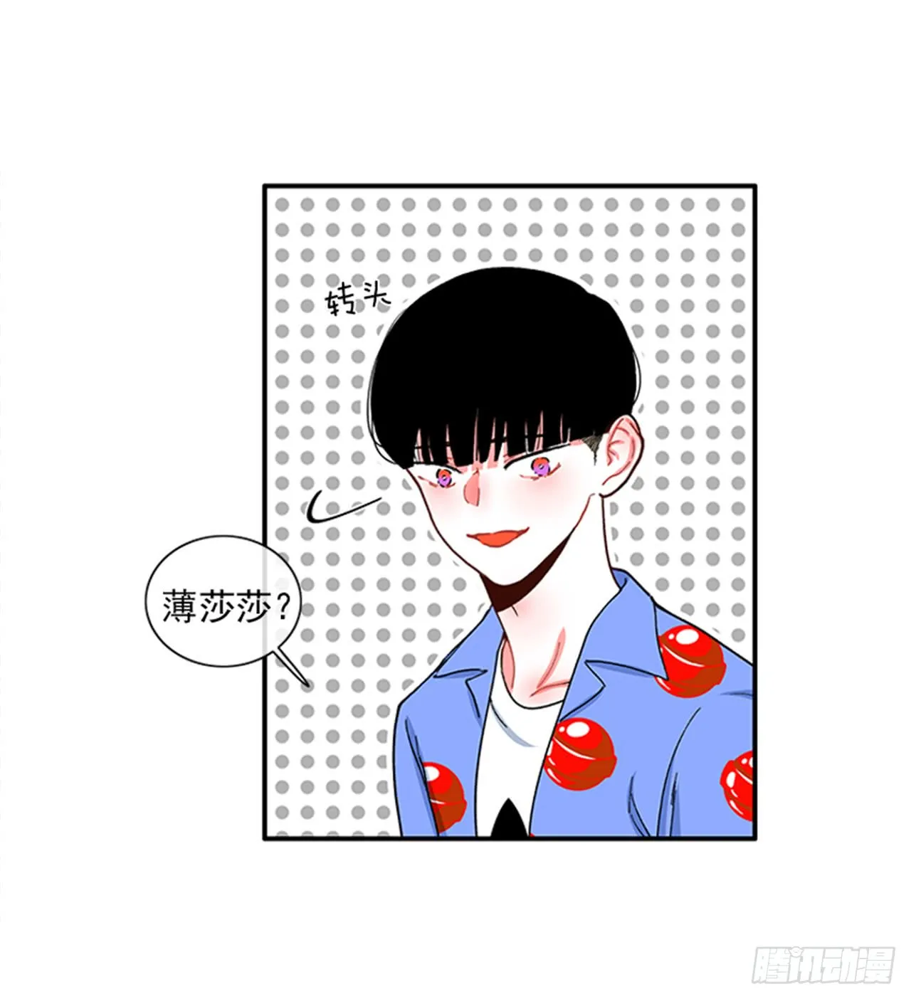 94.你这是在威胁我 第15页