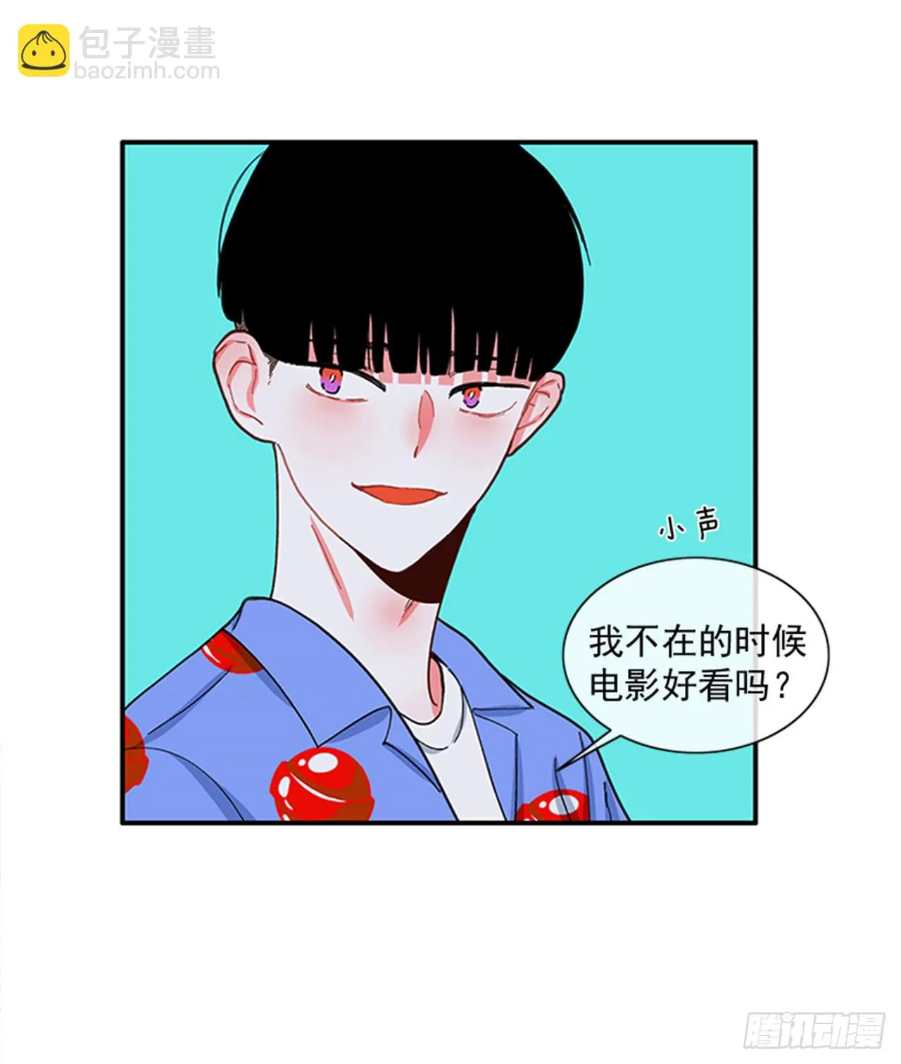 94.你这是在威胁我 第20页