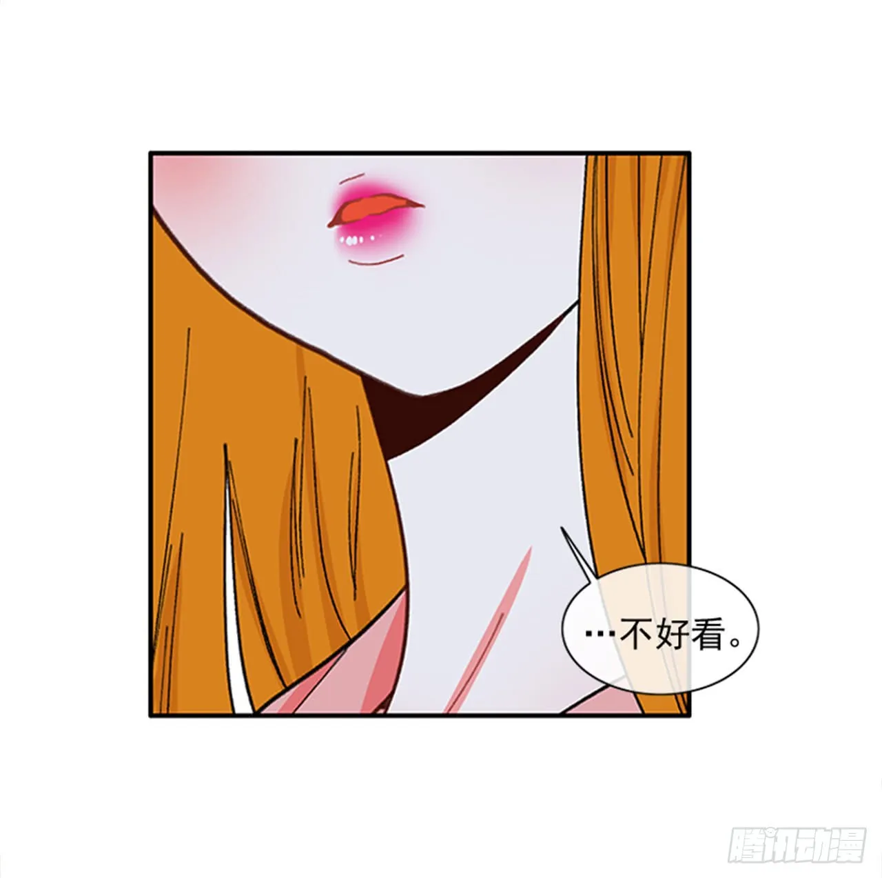 94.你这是在威胁我 第21页