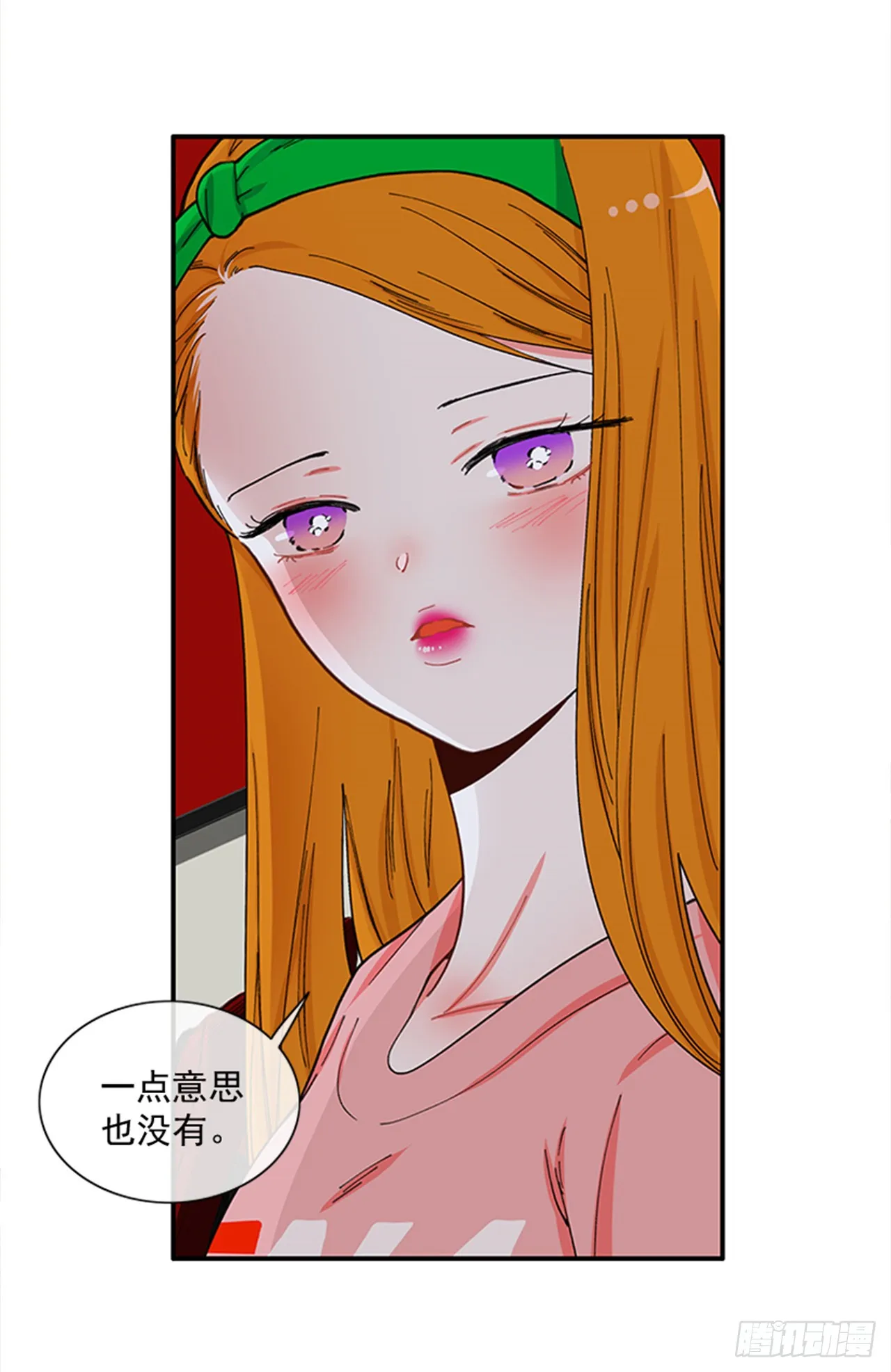 94.你这是在威胁我 第22页
