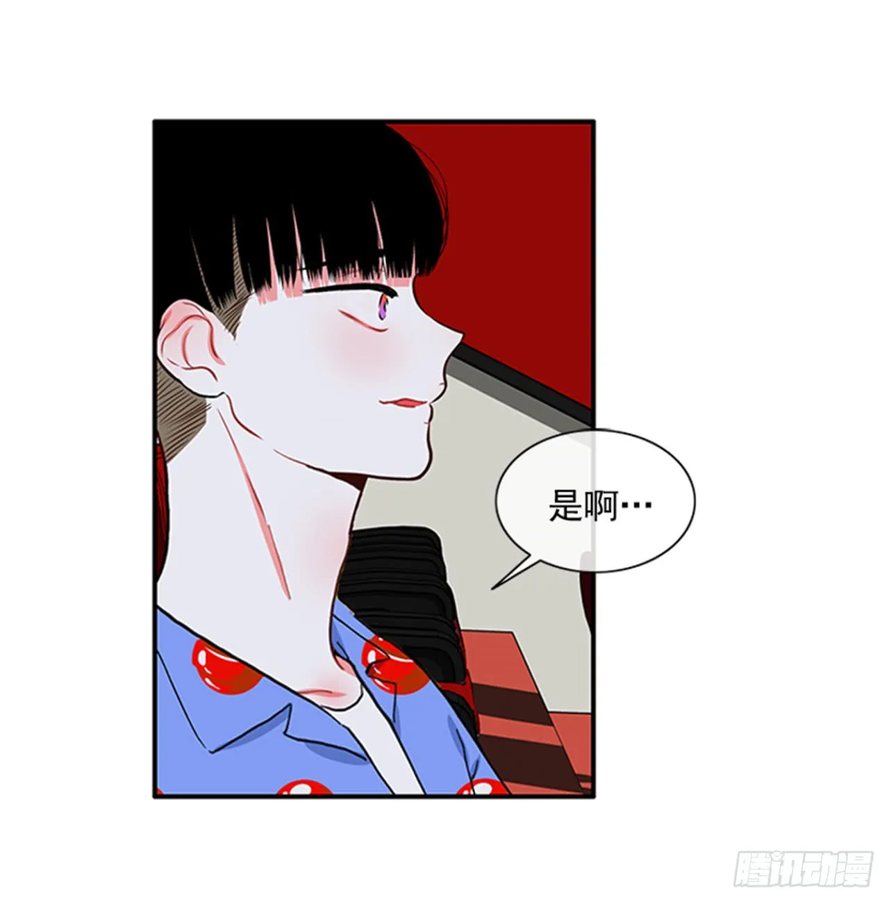 94.你这是在威胁我 第24页