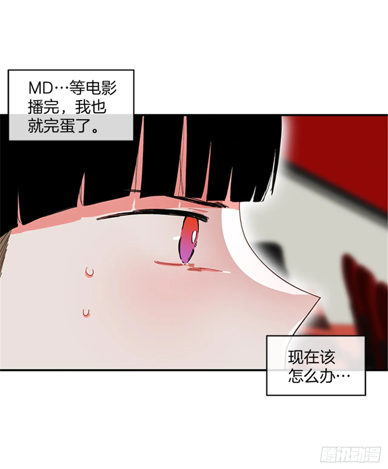 94.你这是在威胁我 第25页