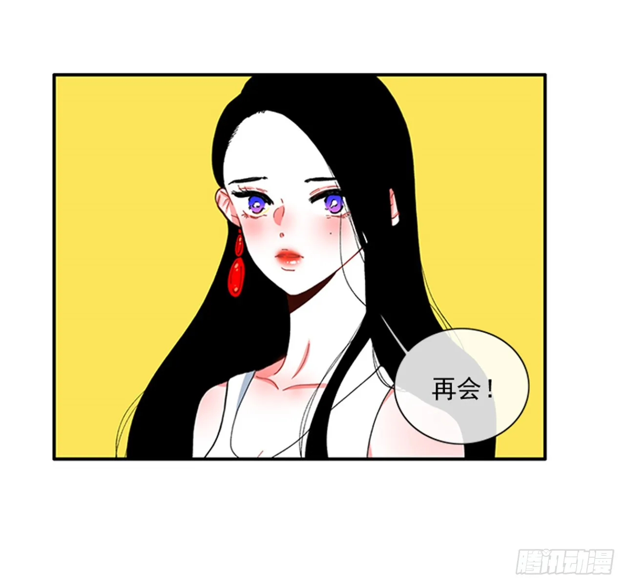 94.你这是在威胁我 第27页