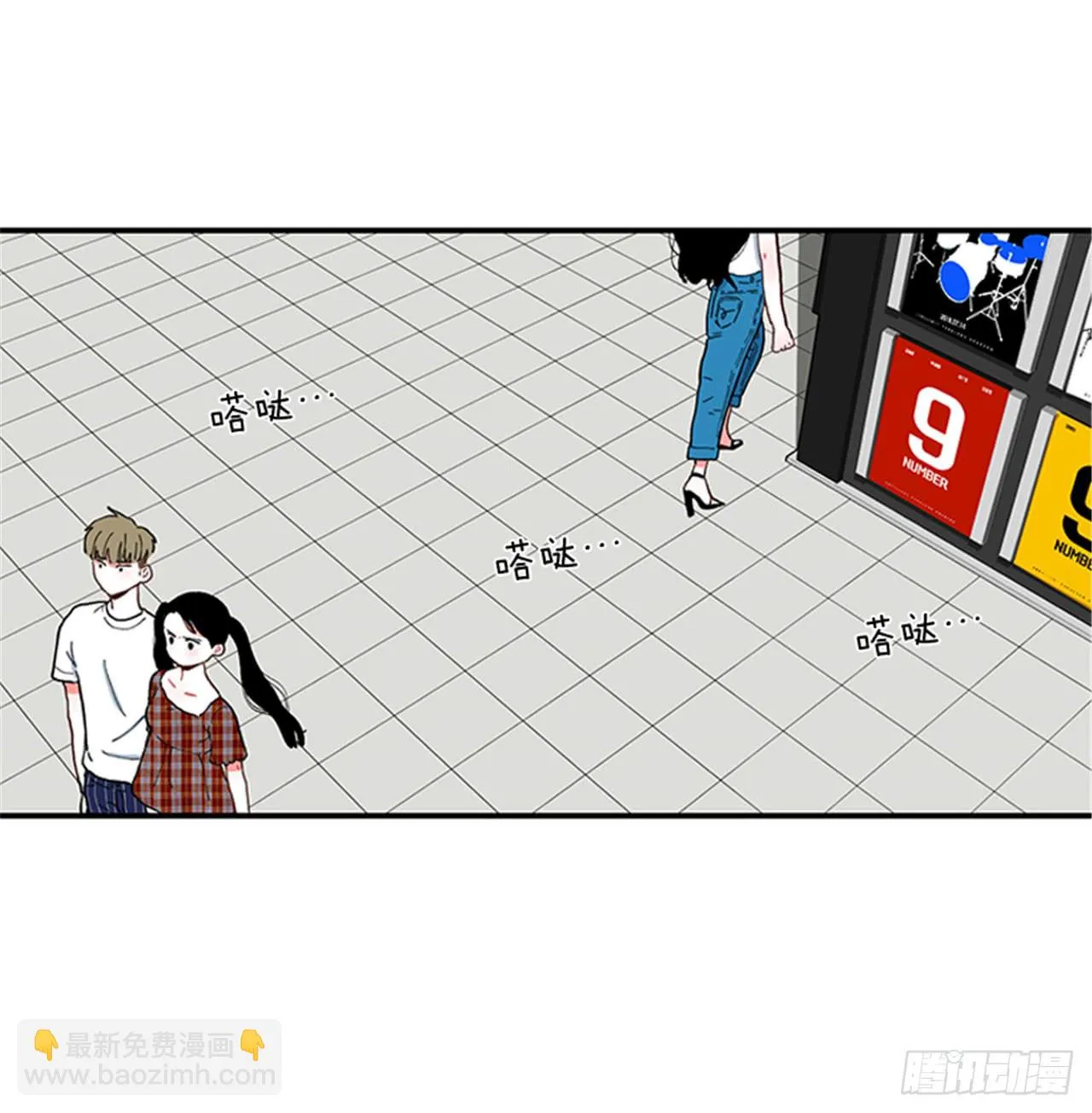 94.你这是在威胁我 第30页