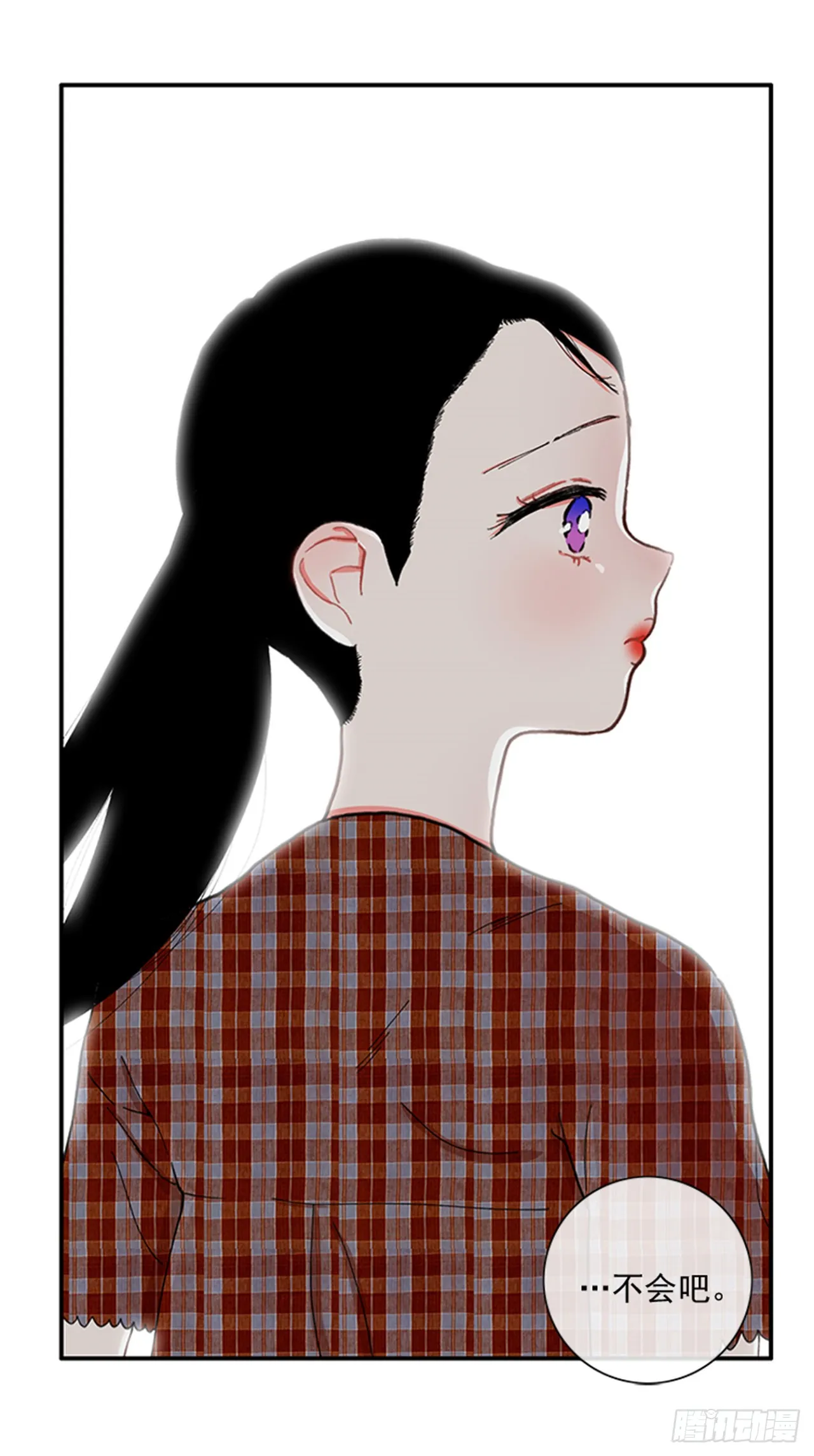 94.你这是在威胁我 第32页