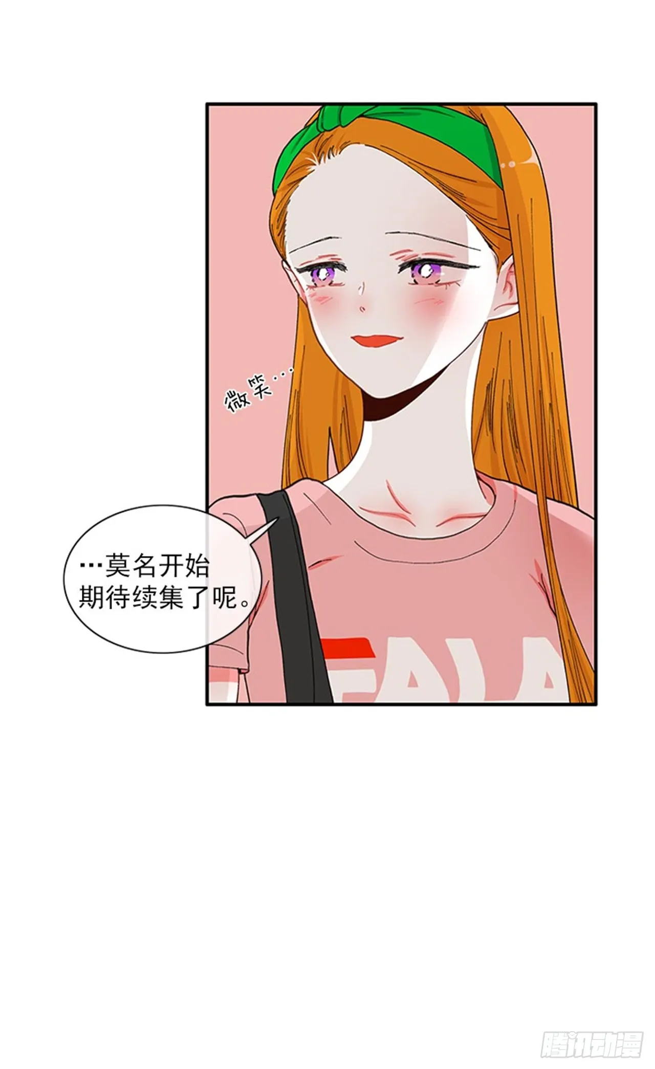 95.针尖对麦芒 第7页