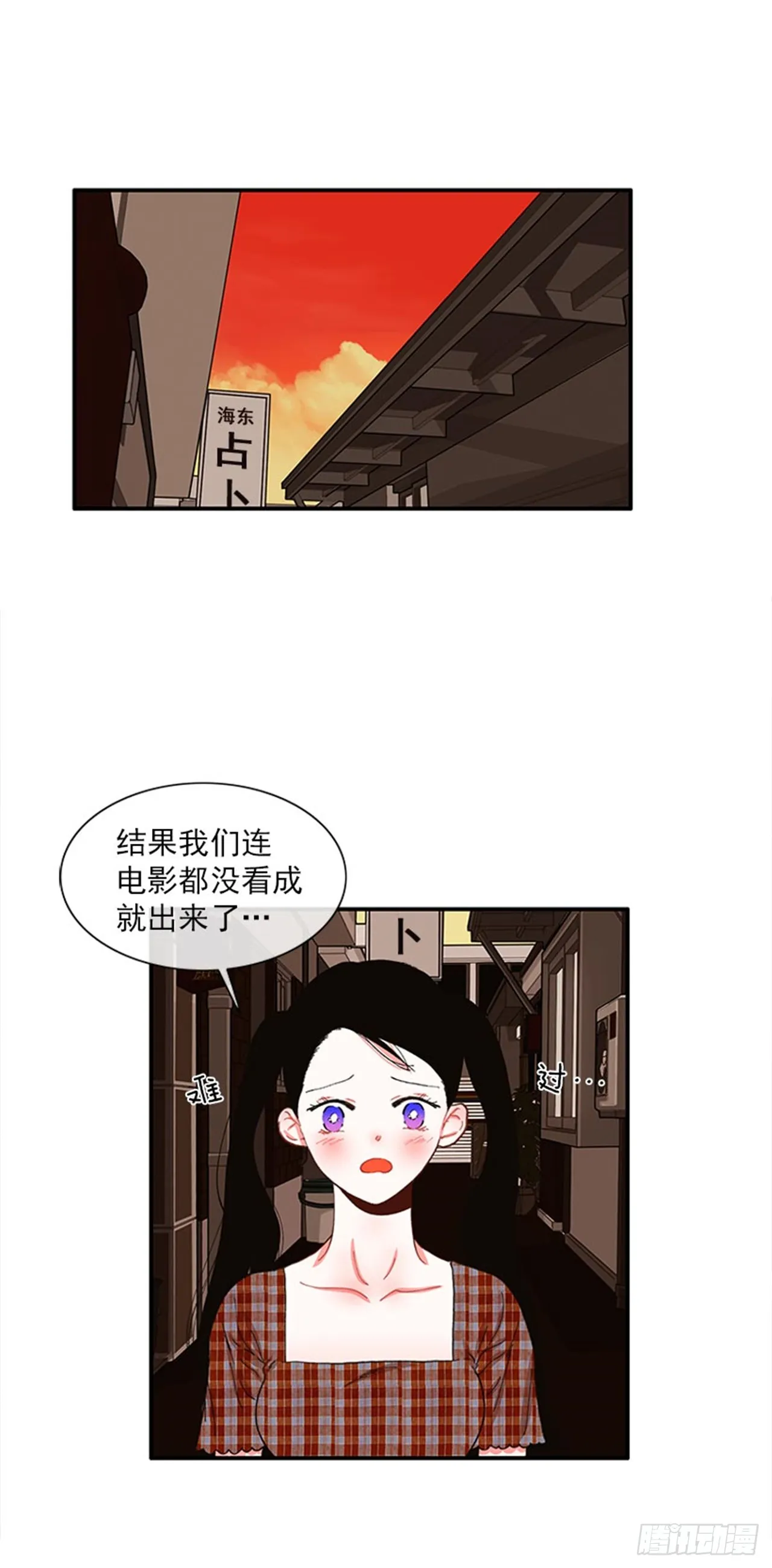95.针尖对麦芒 第8页