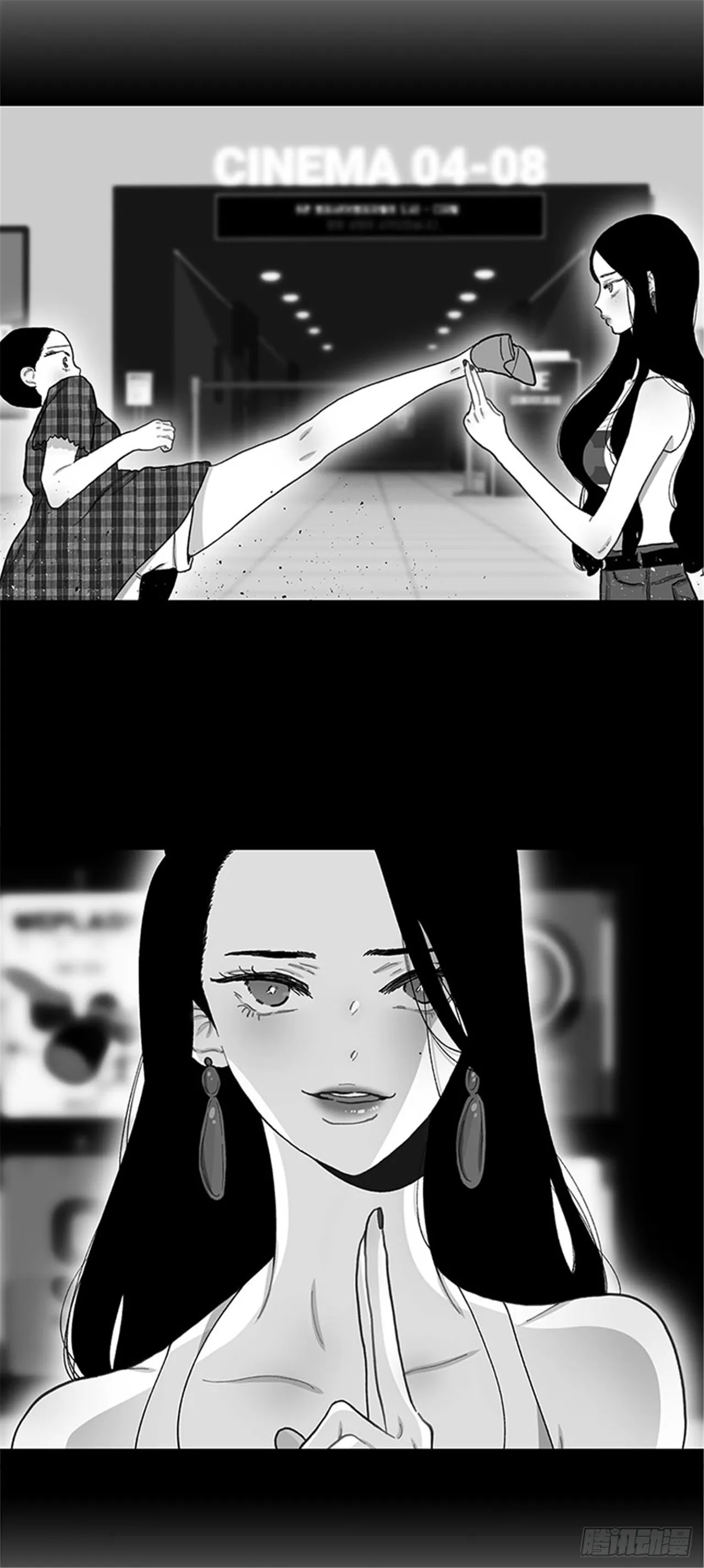 95.针尖对麦芒 第11页