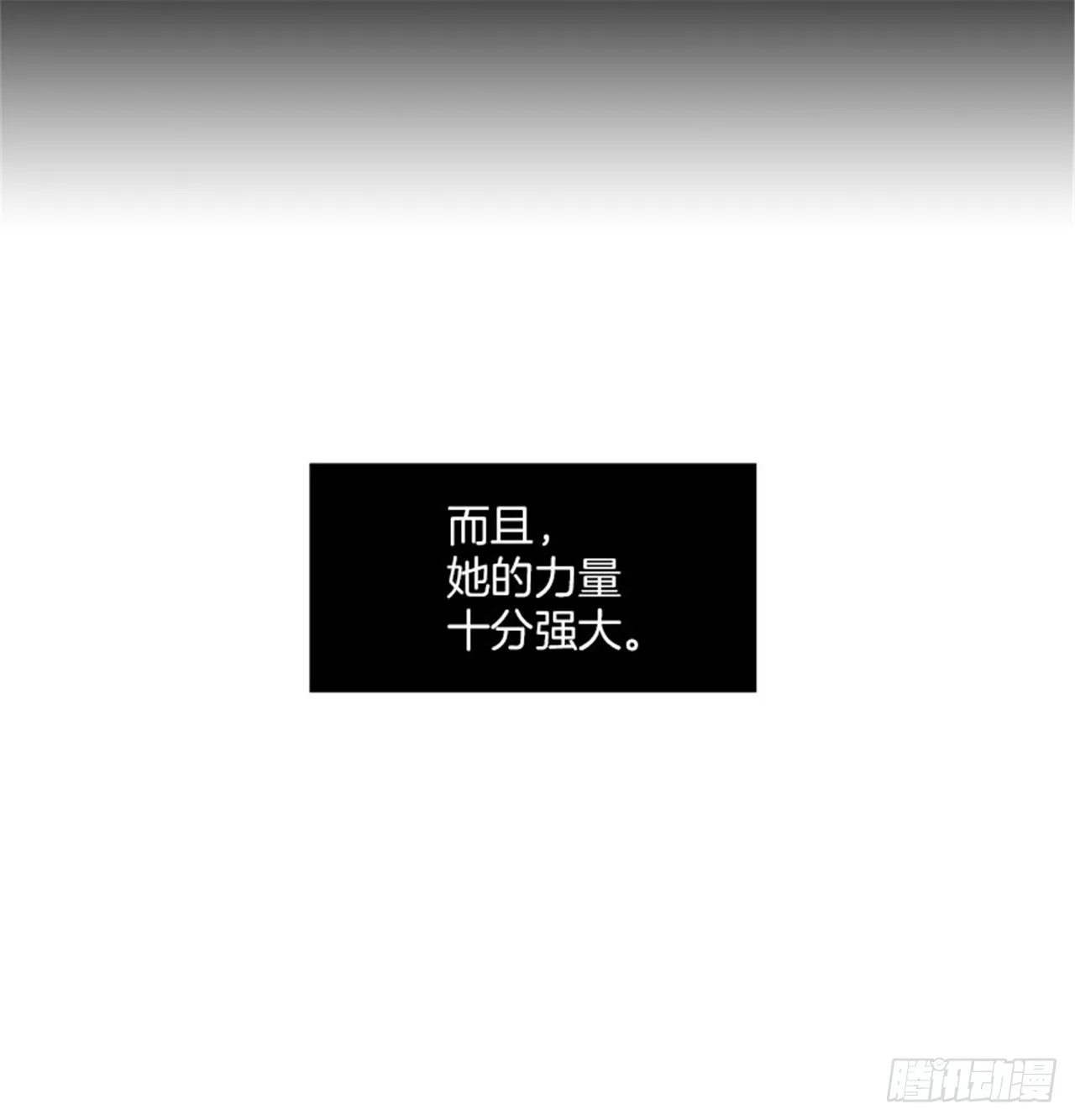 95.针尖对麦芒 第12页
