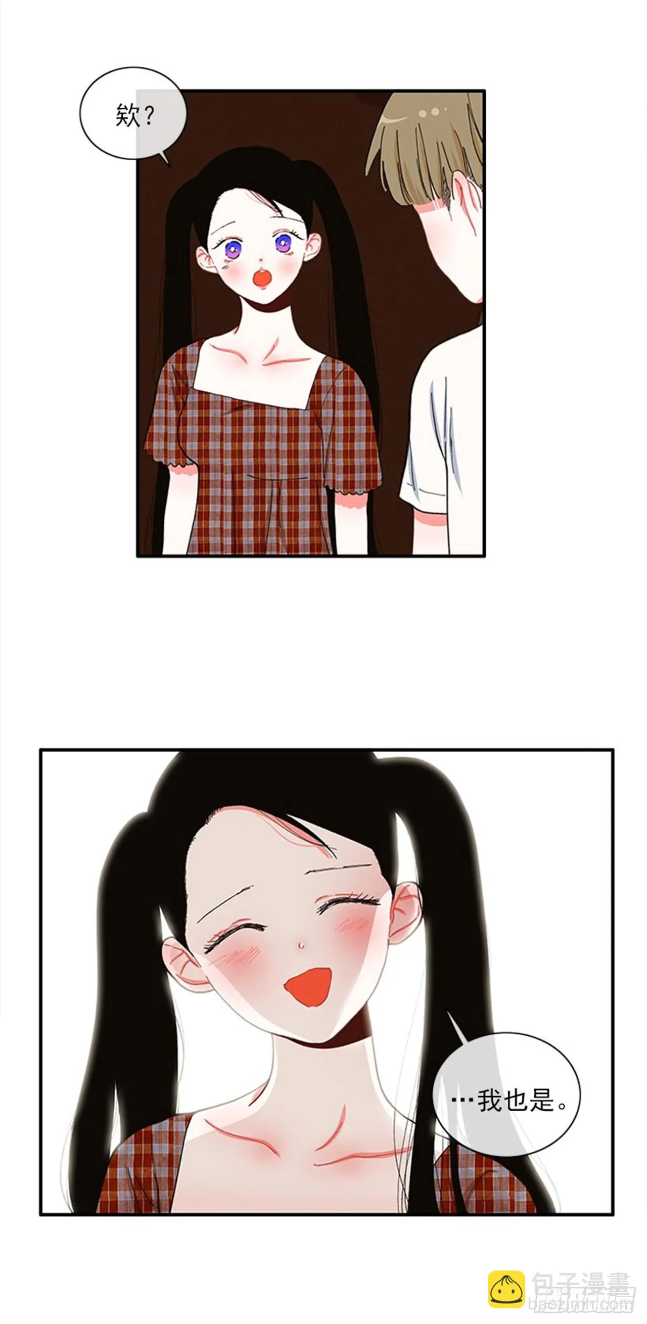95.针尖对麦芒 第16页