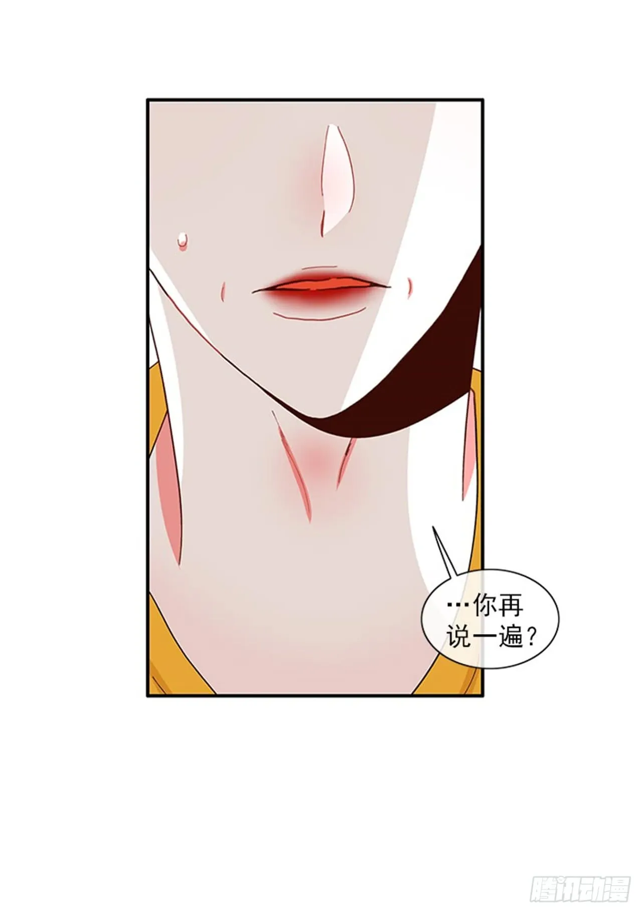 95.针尖对麦芒 第21页