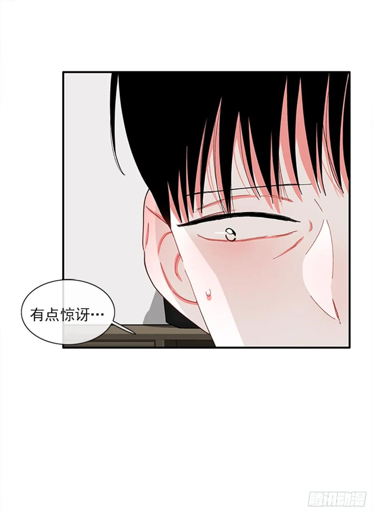 95.针尖对麦芒 第24页