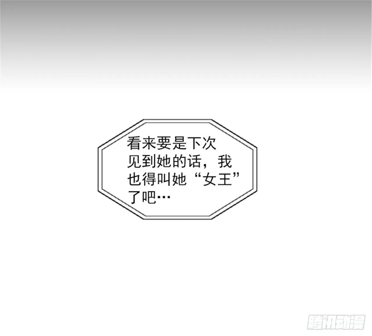 95.针尖对麦芒 第27页