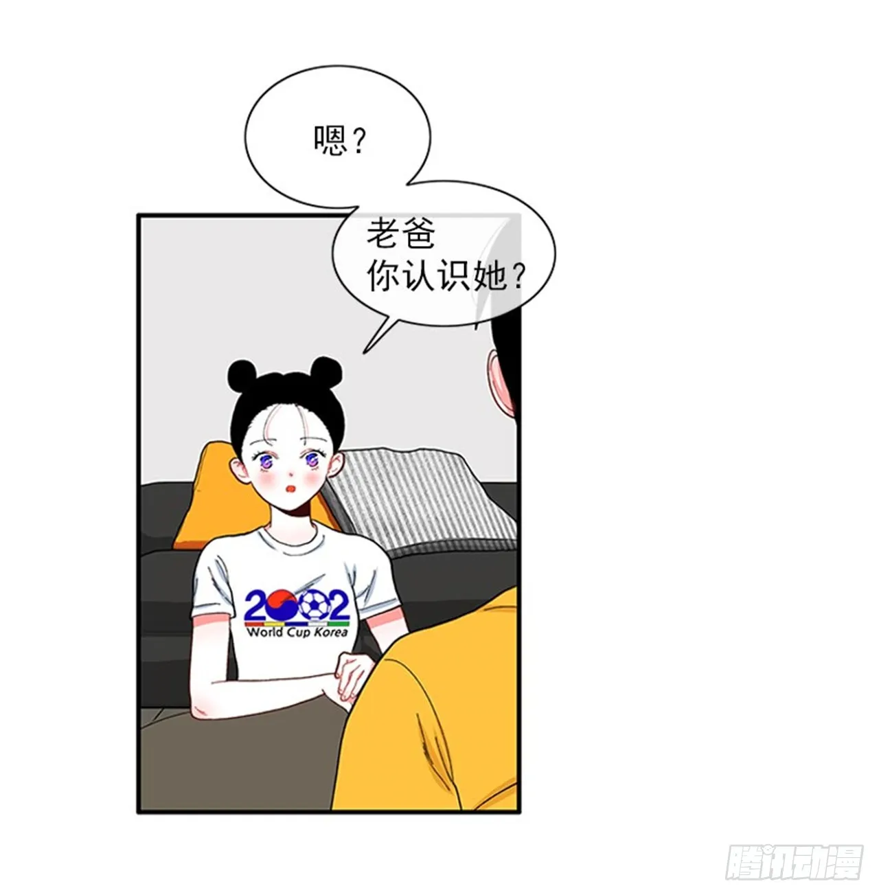 95.针尖对麦芒 第33页
