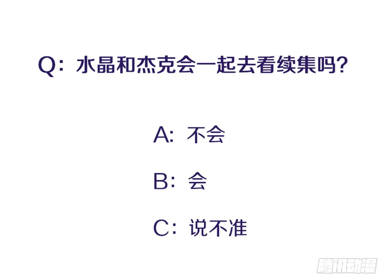 95.针尖对麦芒 第39页