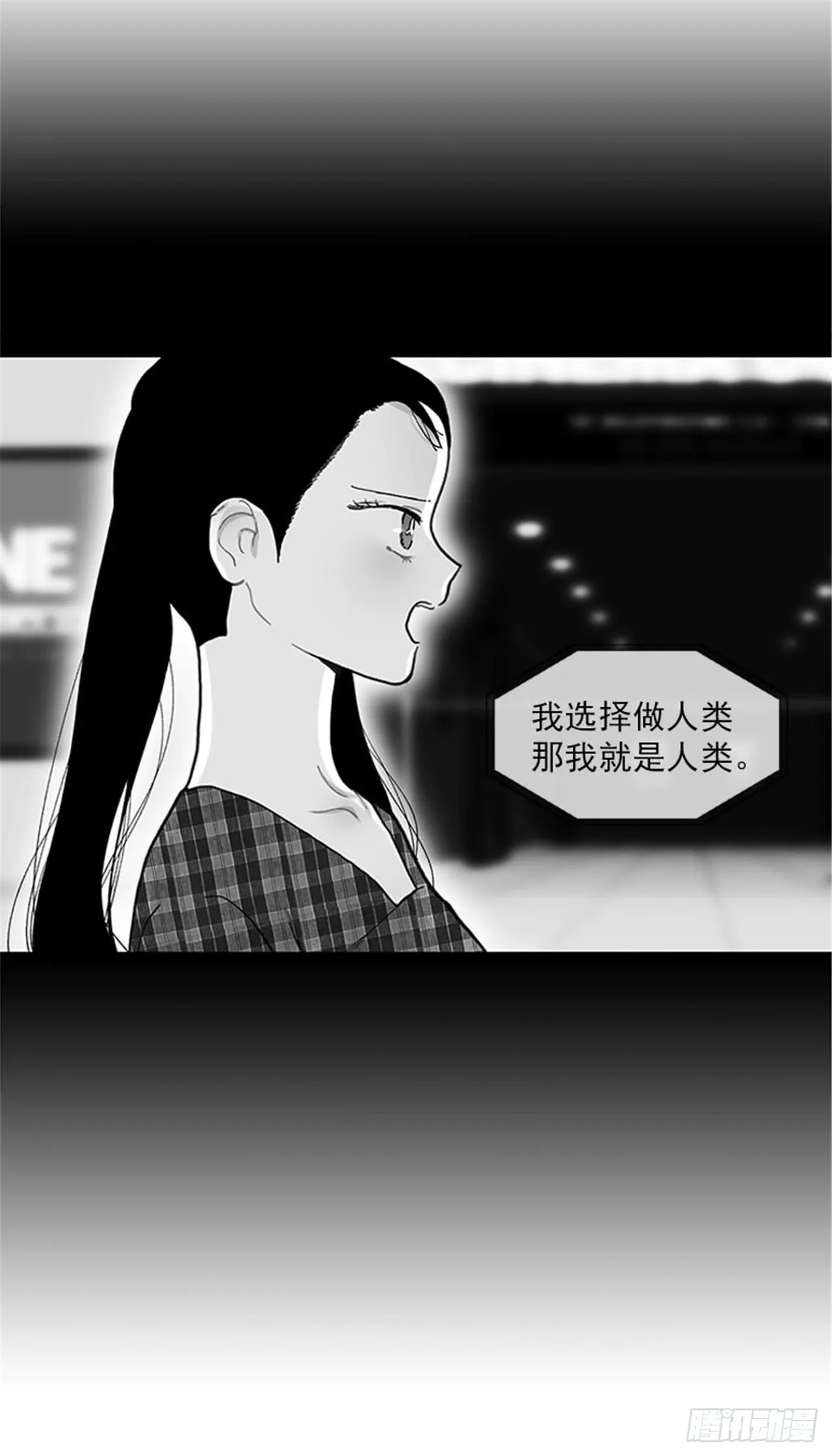 96.真的很像 第8页