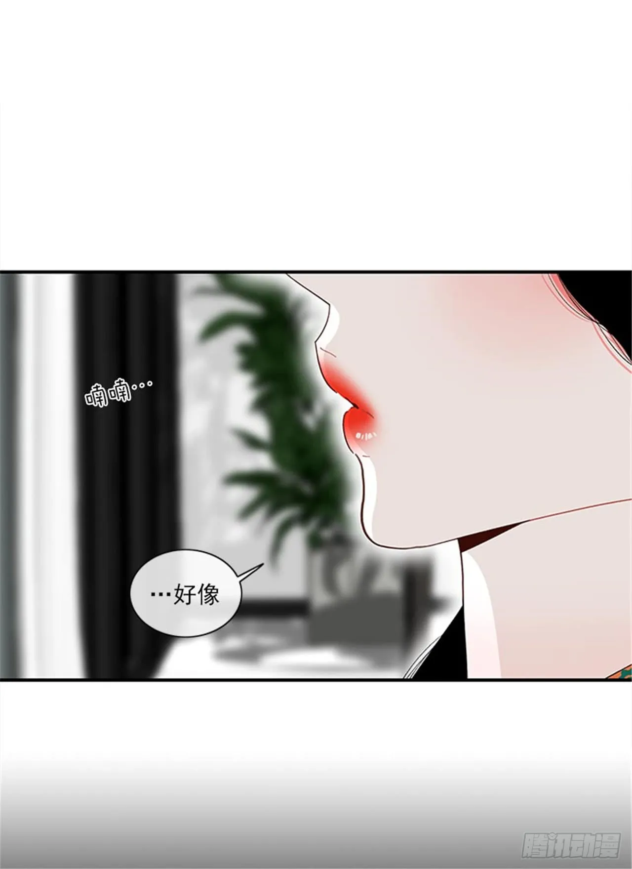 96.真的很像 第9页