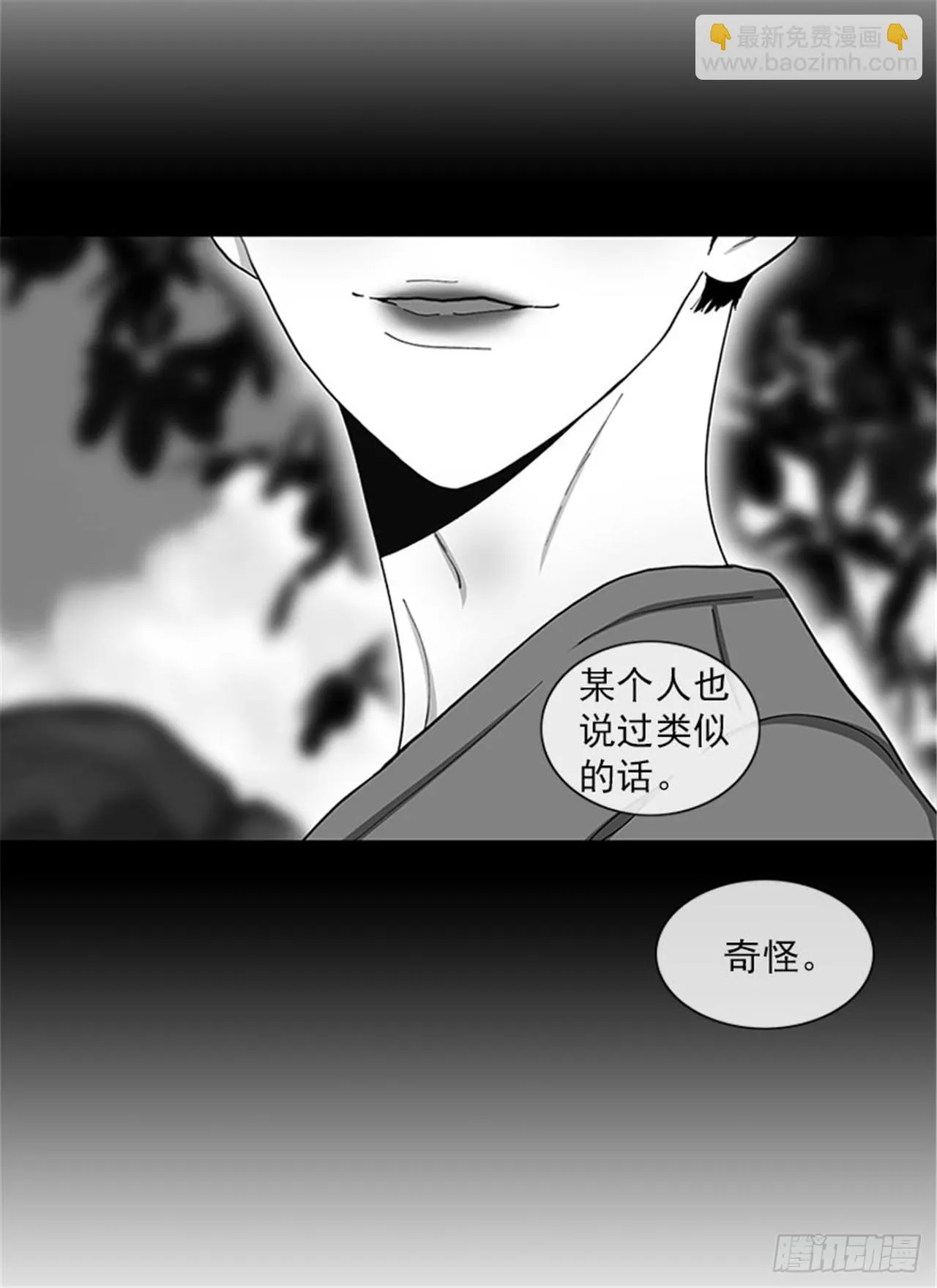 96.真的很像 第10页