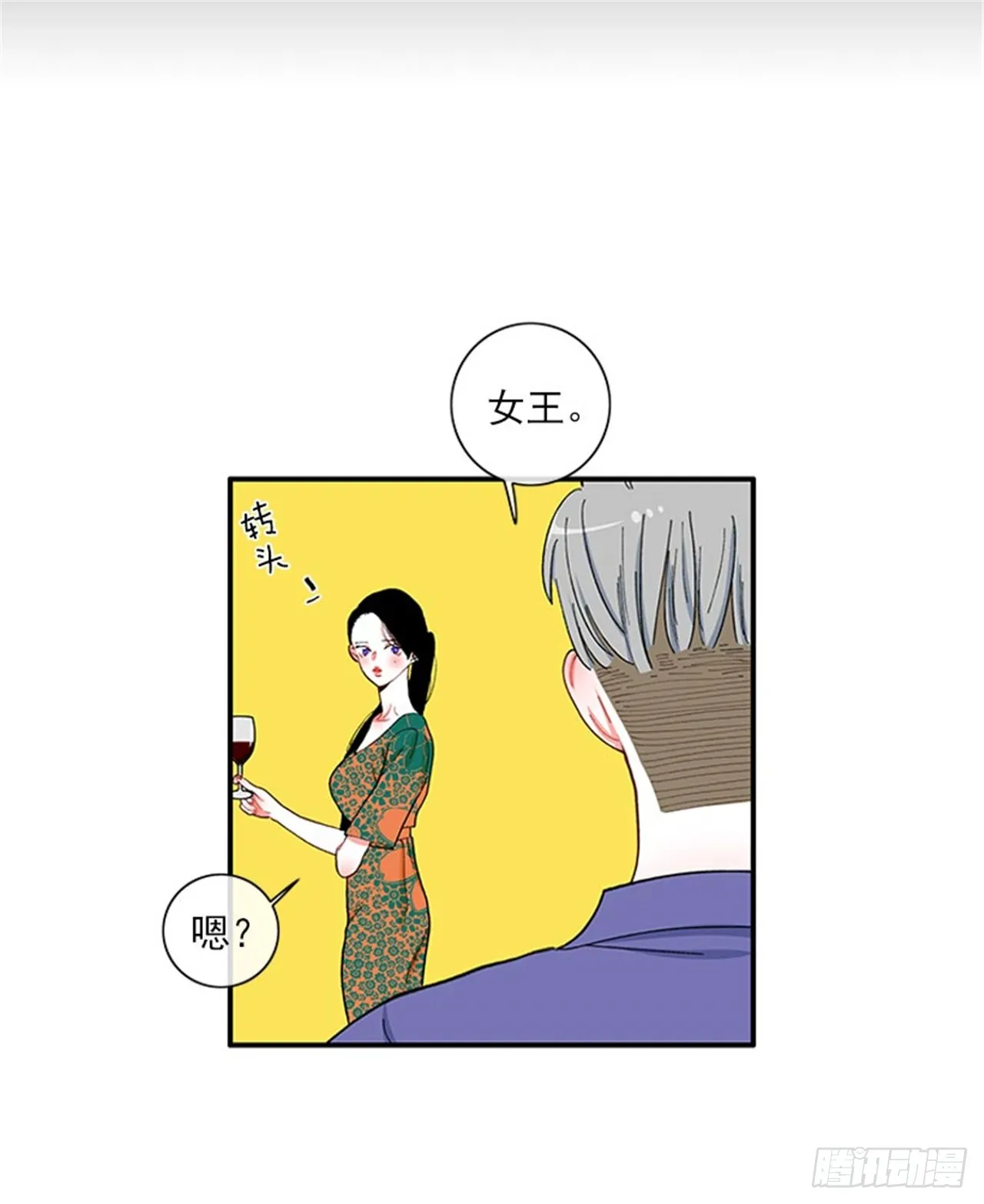 96.真的很像 第11页