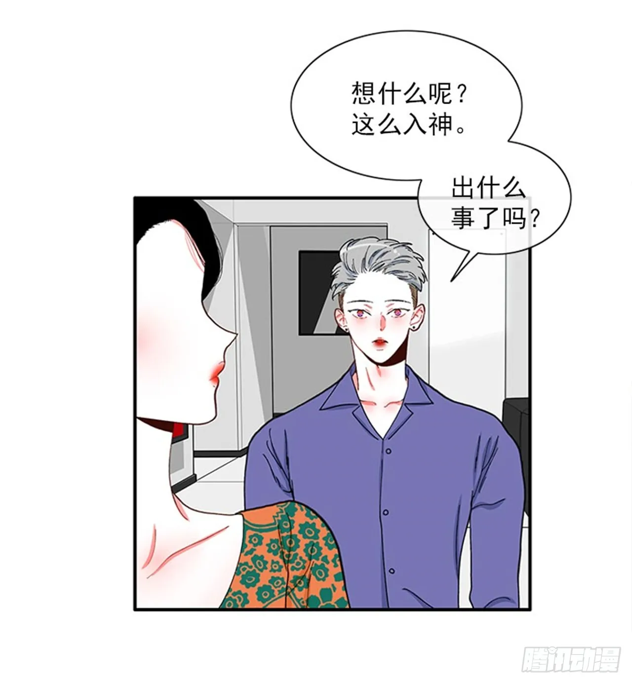 96.真的很像 第12页