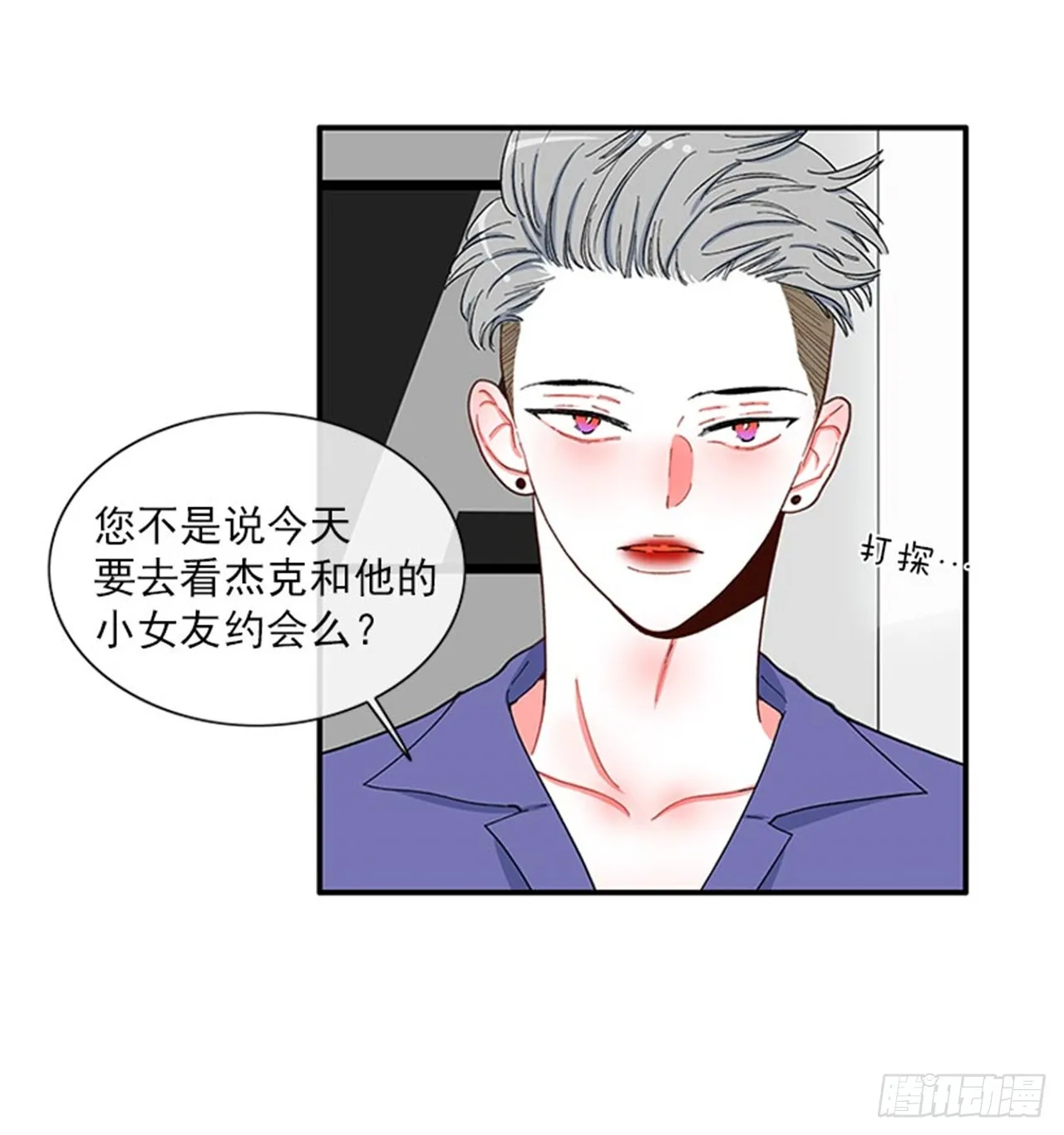96.真的很像 第13页