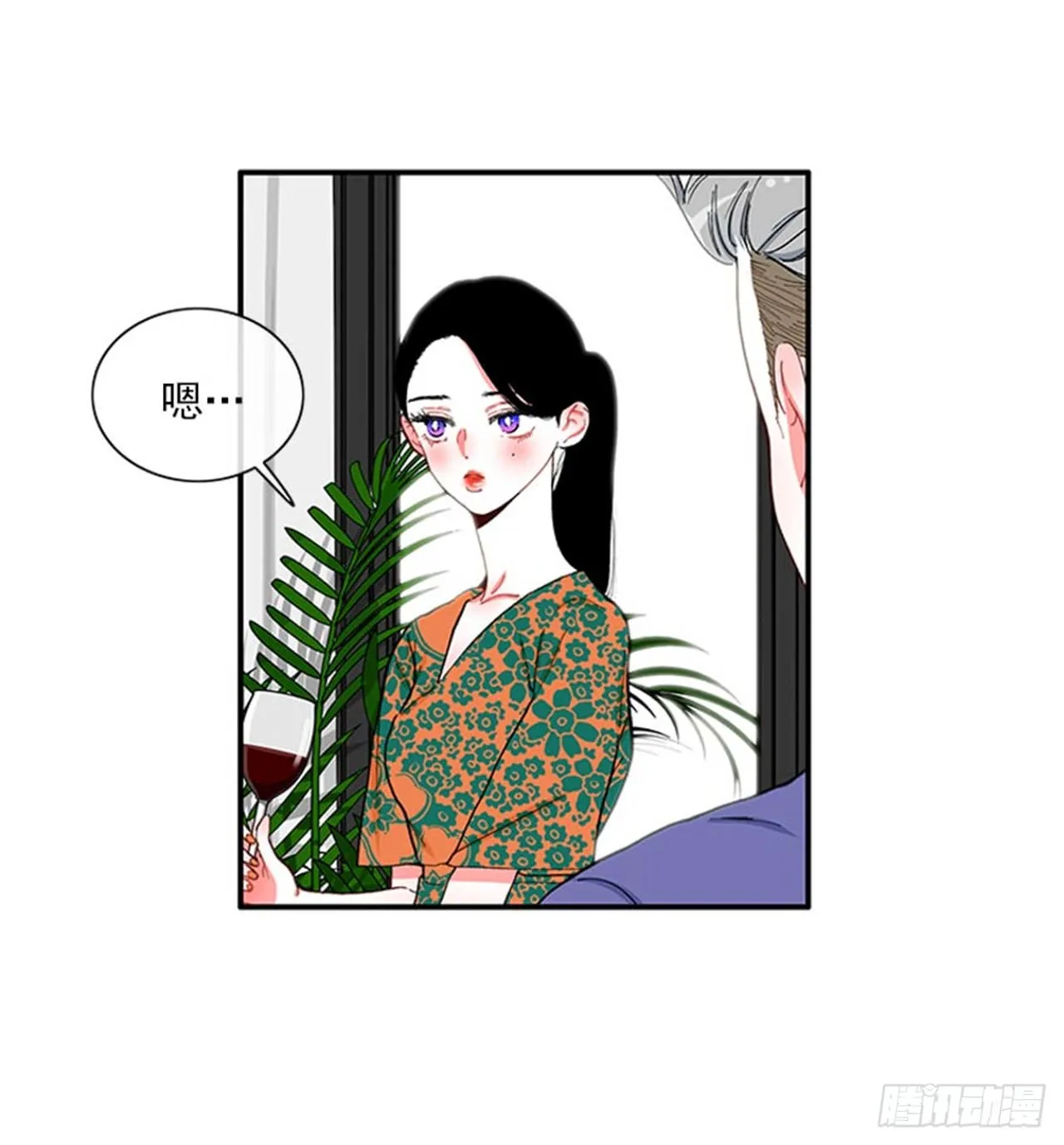 96.真的很像 第14页