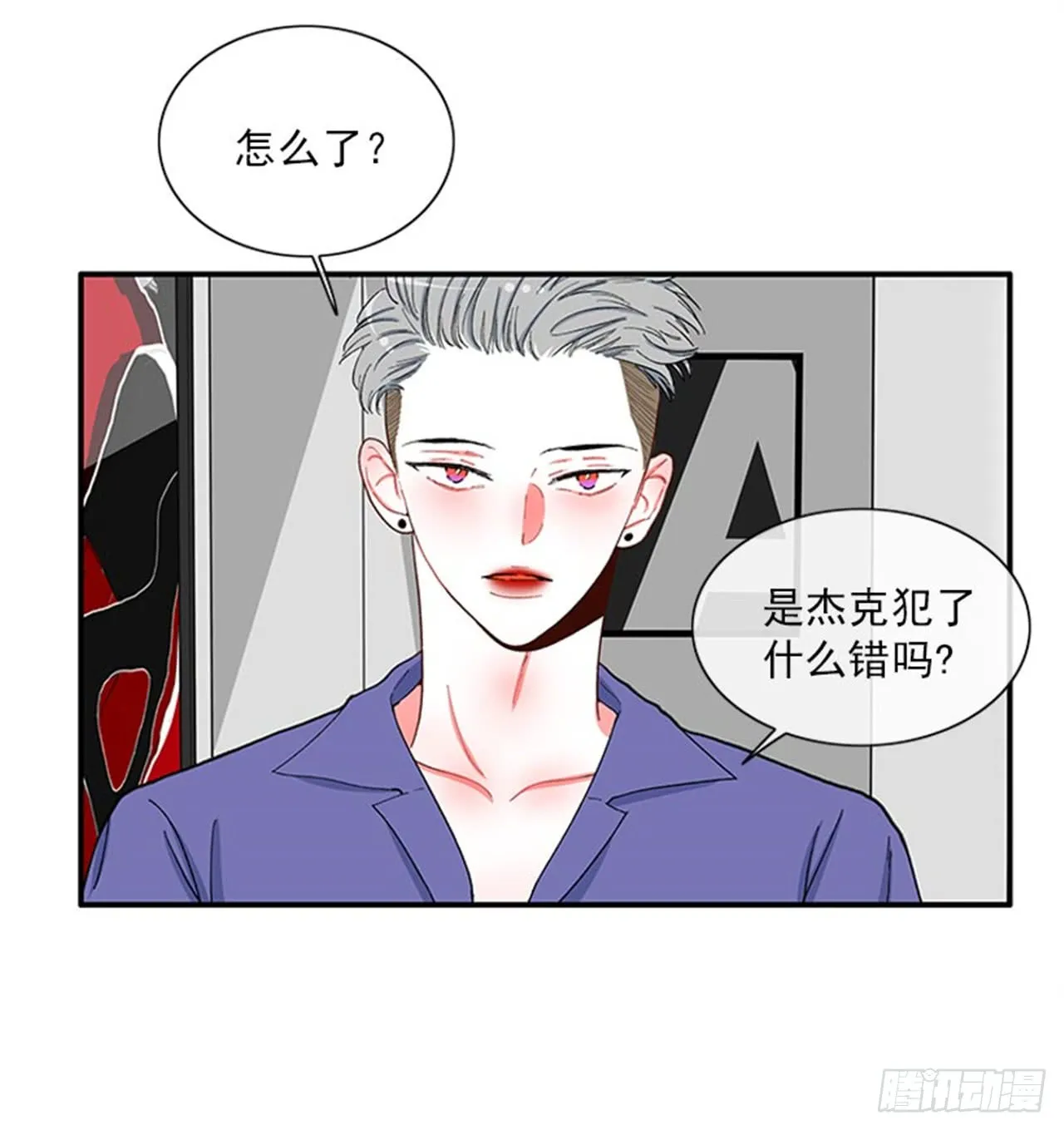 96.真的很像 第15页