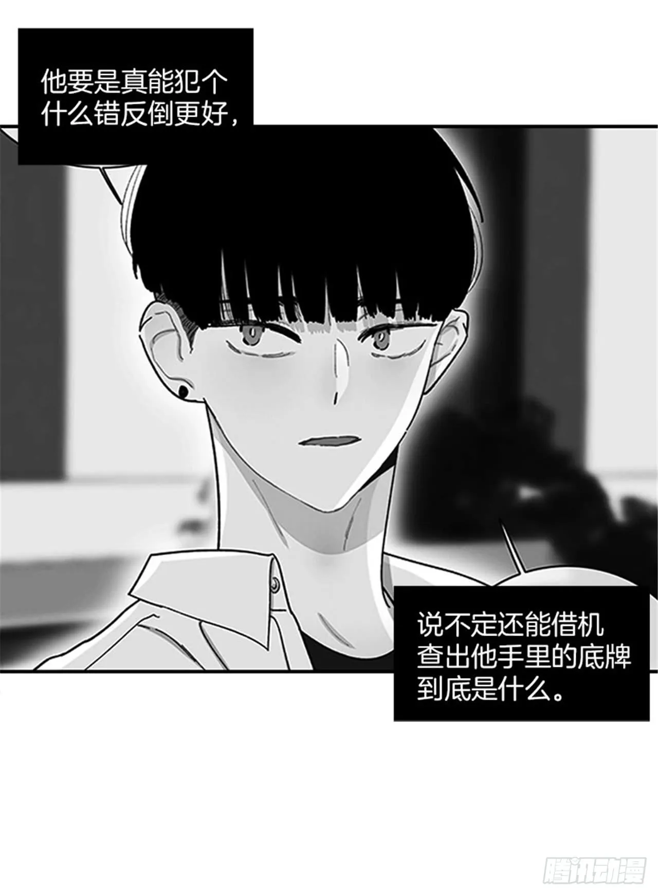 96.真的很像 第16页